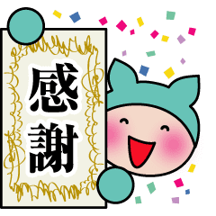 Thanks Line Stickers Line Store