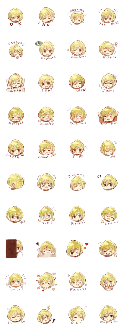 caramel boy