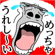 Crying Out Kansai dialect