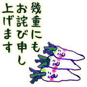 Polite DAIKON