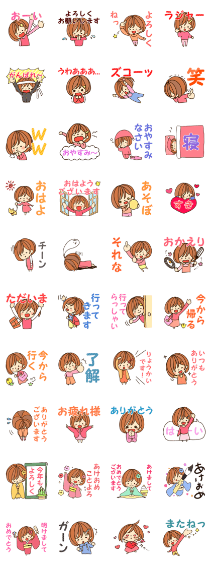 Girlfriend Sticker New Year version