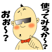 HEY!YACCHI