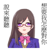Sadistic glasses girl(T. Chinese)