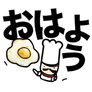 Mr.Chef - Quick Reply (Japanese)