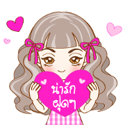 Cutie Girl (TH)