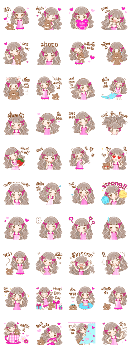 Cutie Girl (TH)