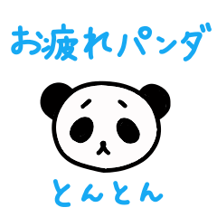 Sticker of panda 2