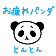 Sticker of panda 2