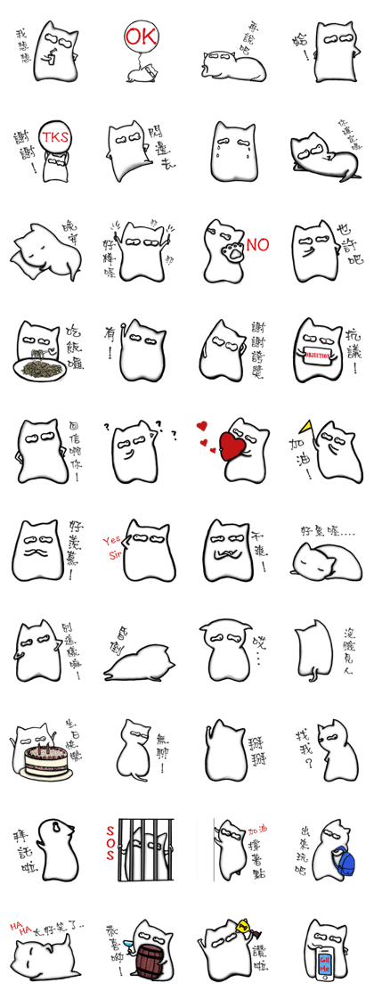 Talking Cat ( Ann & Yaya)