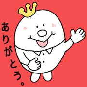 Communication of Mr. Tamago
