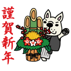 年末年始 挨拶しまくるフレブルちゃん Line スタンプ Line Store 年末年始 挨拶しまくるフレブルちゃん Line スタンプ Line Store