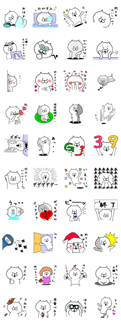 It is a cat of cat cat  tea 2