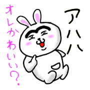 Word often rabbit