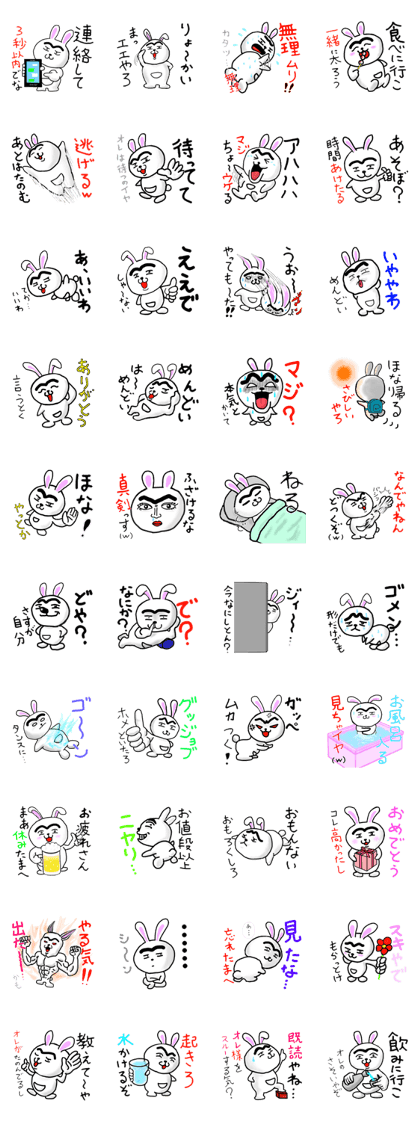 Word often rabbit
