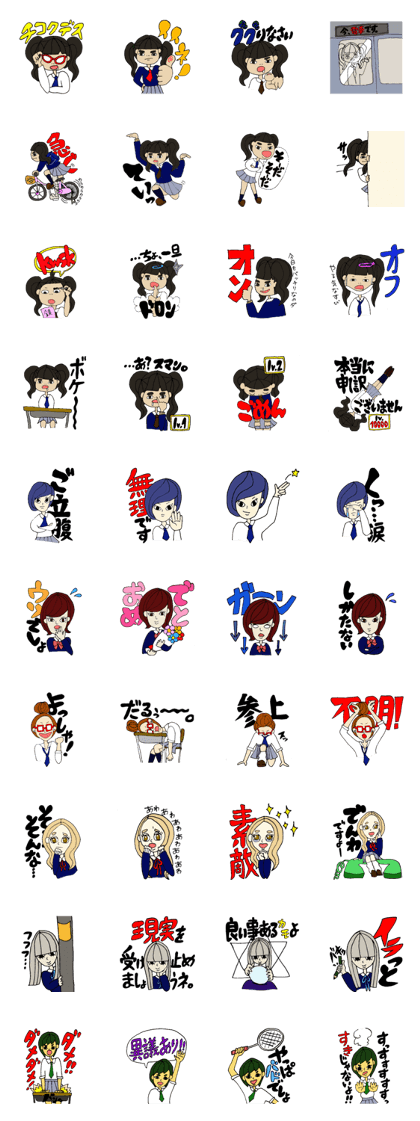 JIMOTOMO by young