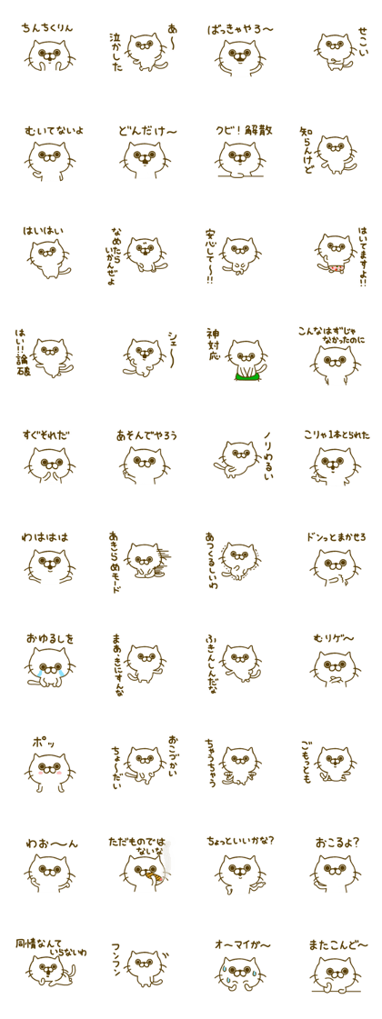 Spitting venom cat