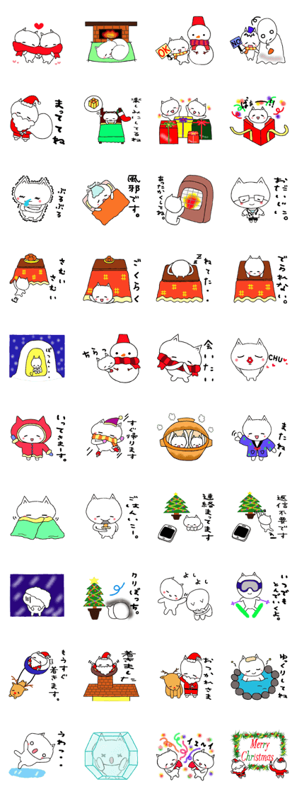 loose cat  (winter series)