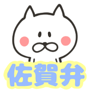 SAGA NUKO 2
