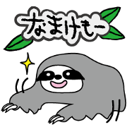 NAMAKEMO