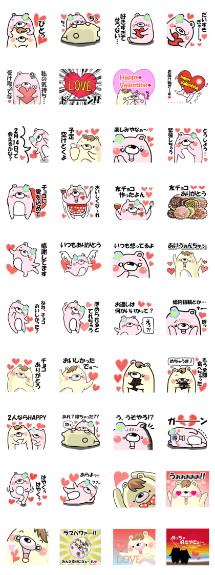 Loving bears 3
