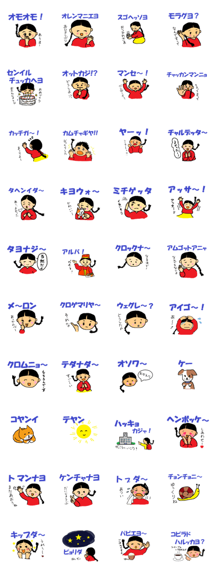 Agassi chan 2