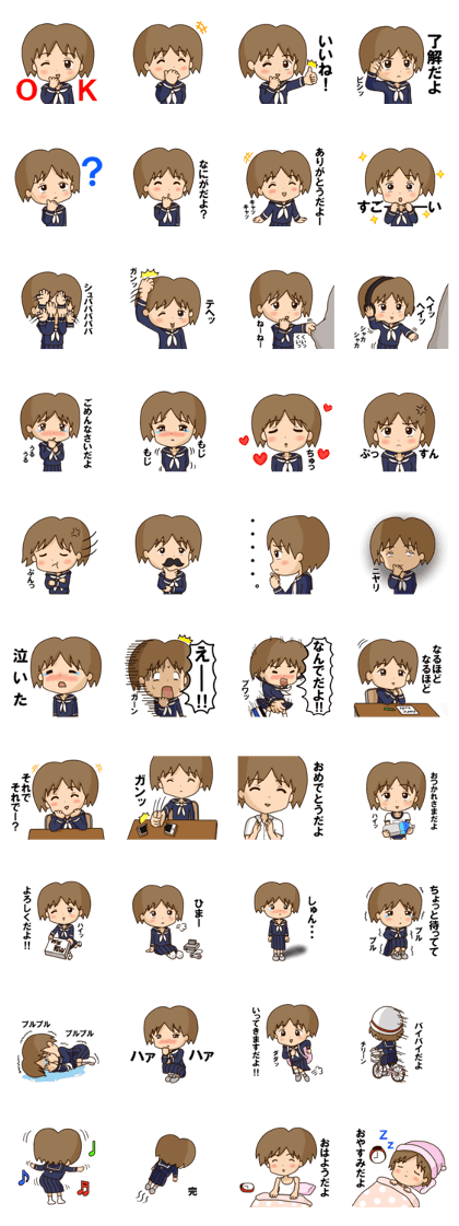 mayuchan1.1