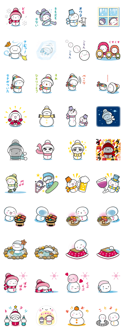 Hot Snowman