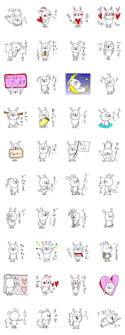 I love the rabbit