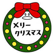 ChristmaSticker