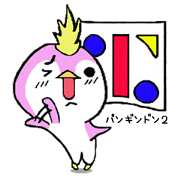 pangindon2