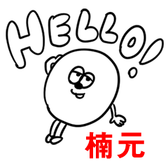 H.Yuru KUSUMOTO no.6336