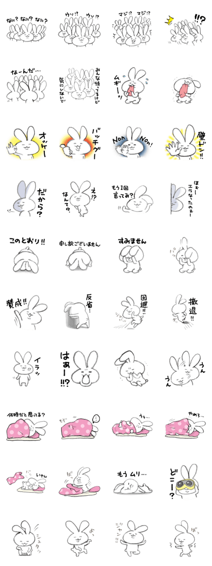 WARAWARA Rabit