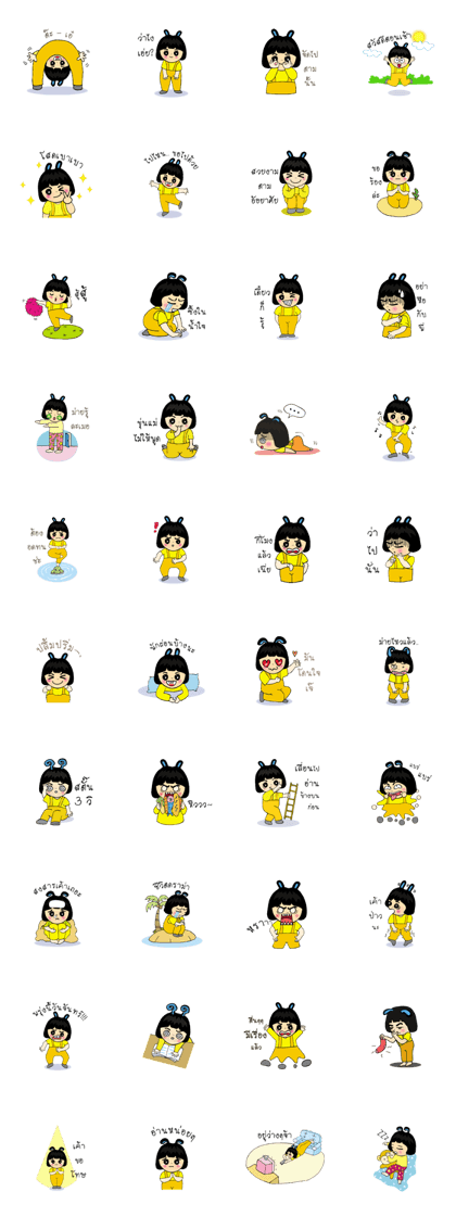 yellow memory