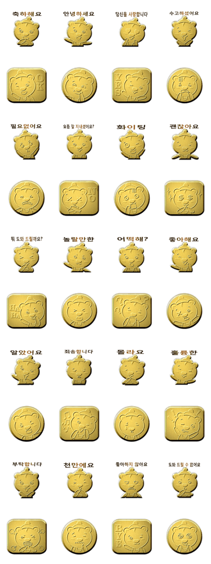 Golden Fortune Bear (Korean Ver.)