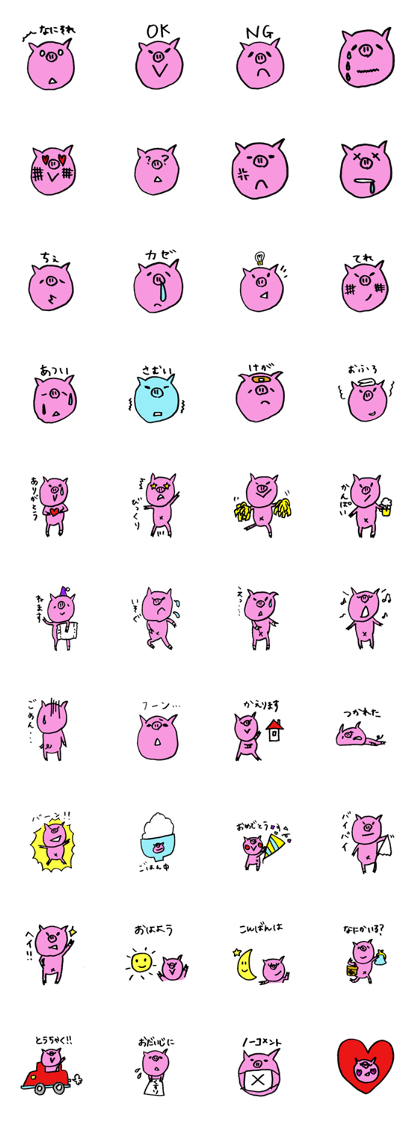 gokigen piglet