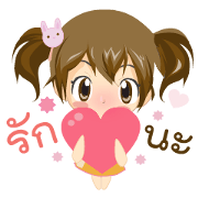 Pinky Bubu