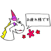 Hello Unicorn2