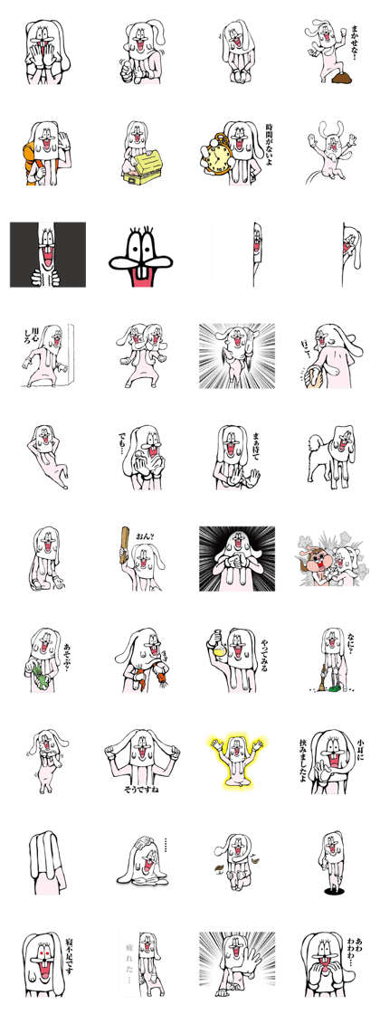 Crazy White Rabbit