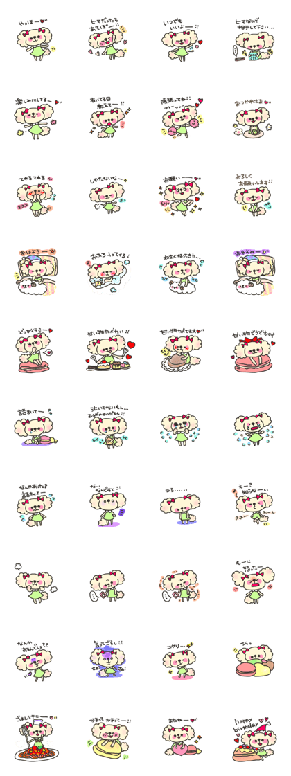 macaronchan.