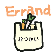 Errand stickers