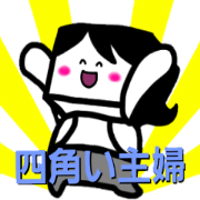 The housewife who did a square face