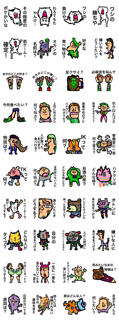 shootingstar4