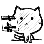 White cat. A cat, I'm glad, expression.