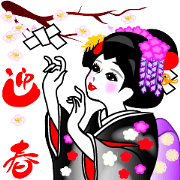 Event of Xmas and New Year's maiko geiko