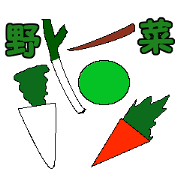 Vegetables gag sticker