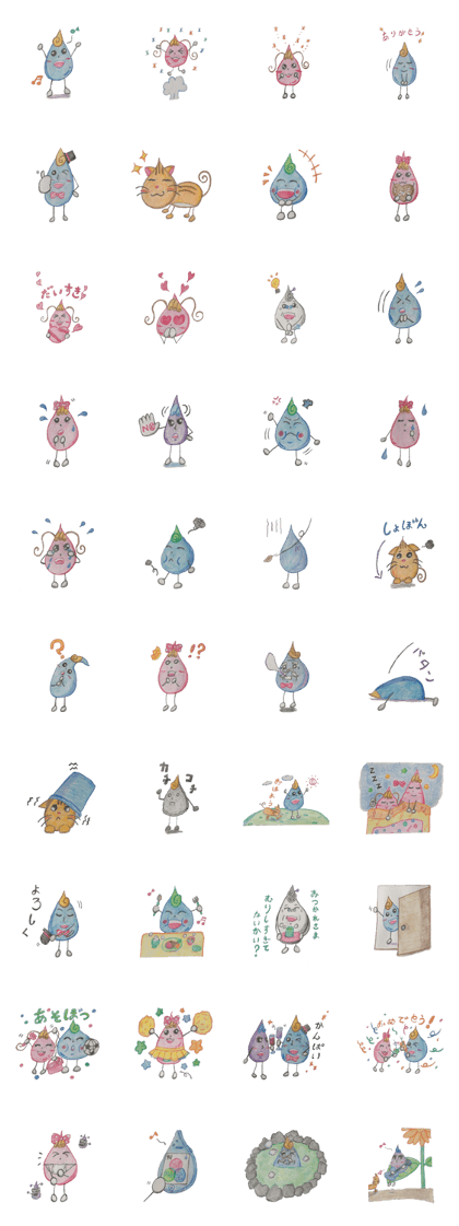 Mizuppi and my pleasant companies