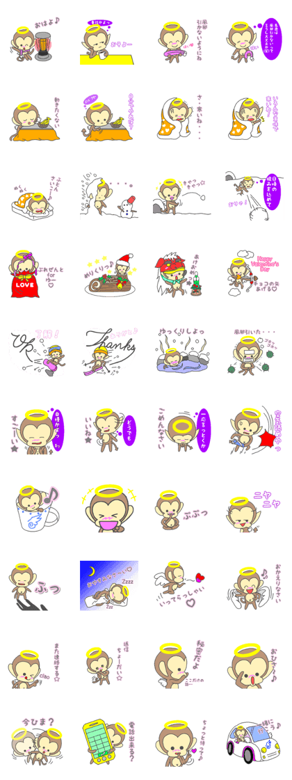 Angel of monkey   winter ver.
