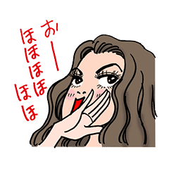 I Am Reiko Siratori Line Stickers Line Store