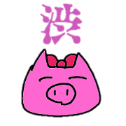 shibui side