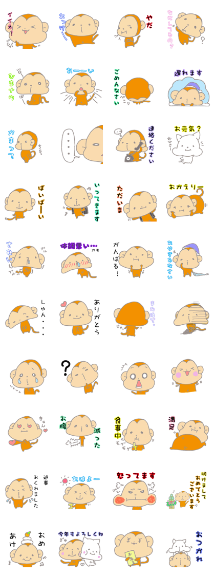 It's a sticker of the monkey